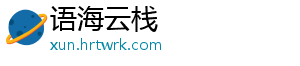 语海云栈